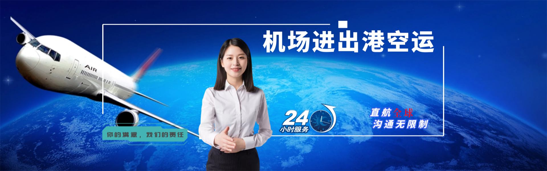 乾县到克罗地亚物流公司-乾县至克罗地亚物流专线-乾县空运到克罗地亚-优时通物流有限公司