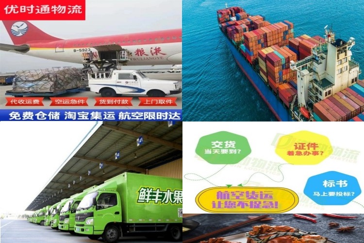 乾县到克罗地亚航空货运公司-乾县到克罗地亚物流专线