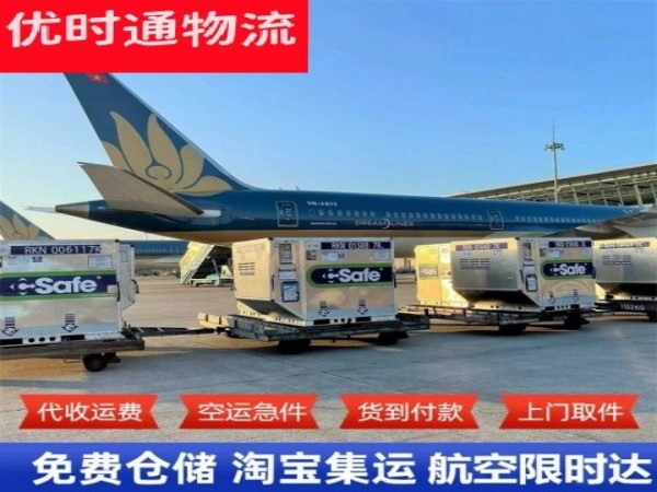 乾县到克罗地亚空运加急专线